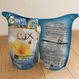 ラックス(LUX)のLUX ボディソープ サニードリーム 《期間限定品》(ボディソープ/石鹸)