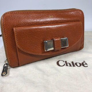 クロエ(Chloe)のクロエ リリーラウンドファスナー長財布 ブラウン 保存袋付(財布)