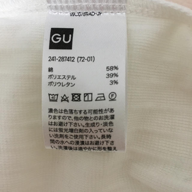 GU(ジーユー)のGU  ジーユー  リブトップス  白  五分袖 レディースのトップス(カットソー(半袖/袖なし))の商品写真