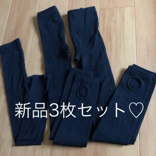 専用♡レギンス トレンカ 3点セット(レギンス/スパッツ)