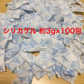 乾燥剤 シリカゲル 100包(ドライフラワー)