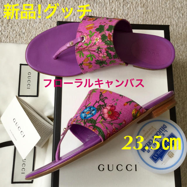 Gucci(グッチ)の新品!グッチ フローラルキャンバス トングサンダル 23.5㎝ レディースの靴/シューズ(サンダル)の商品写真