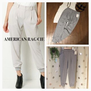 アメリカンラグシー(AMERICAN RAG CIE)の新品ARCラメ✨スウェットパンツ(カジュアルパンツ)