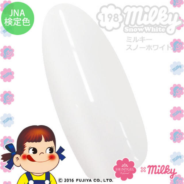 SHINY GEL(シャイニージェル)のSHINYGEL♡ペコちゃんコラボ198番 コスメ/美容のネイル(ネイル用品)の商品写真