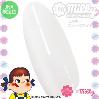 シャイニージェル(SHINY GEL)のSHINYGEL♡ペコちゃんコラボ198番(ネイル用品)