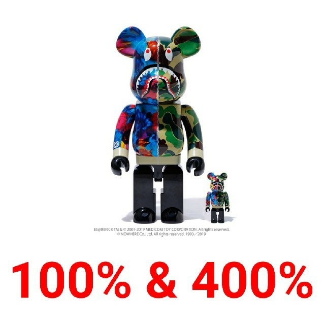 BE@RBRICK BAPE ninagawa 100％ 400％ Green