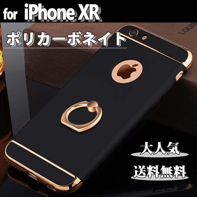 iPhone XR ブラック バンカーリング アルミ メッキ シンプル 高級の通販 by まくろむ's shop｜ラクマ