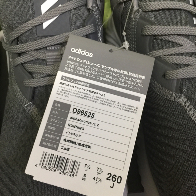 adidas(アディダス)のADIDASランニング靴 レディースの靴/シューズ(スニーカー)の商品写真