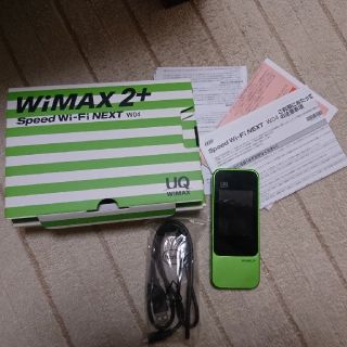 エーユー(au)のUQ WiMAX2+ W04  Wi-Fiルーター(その他)