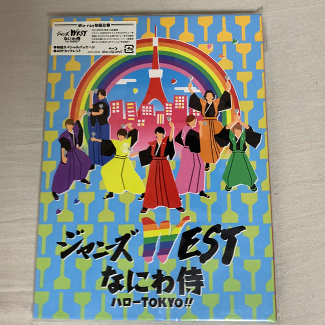 ジャニーズWEST(ジャニーズウエスト)の【ぴんく様】 なにわ侍 ハローTOKYO!! 初回盤Blu-ray エンタメ/ホビーのDVD/ブルーレイ(ミュージック)の商品写真