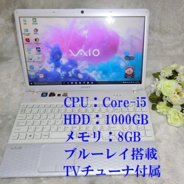 人気のグレー✨　ソニー　HDD1000GB　Wi-Fi　メモリ8GB　ノートPC