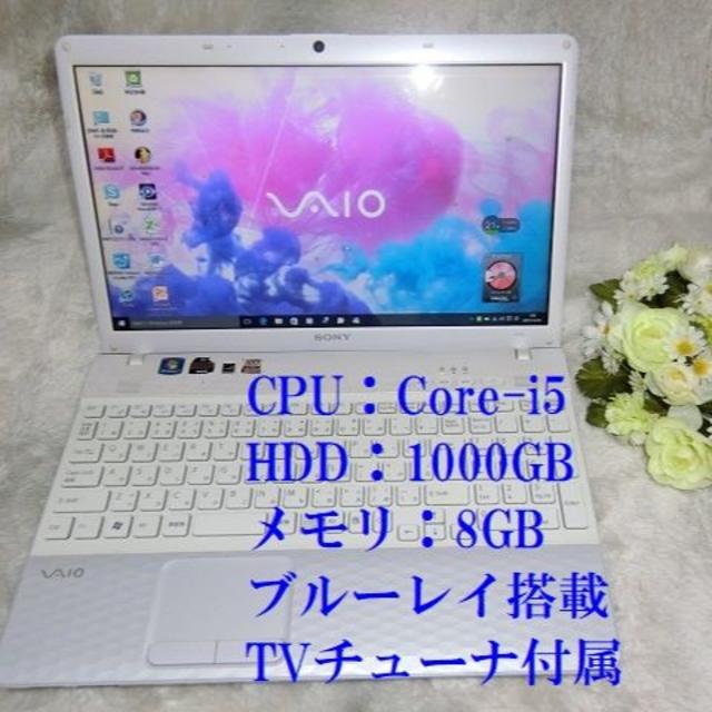 13可愛い♡ピンクVAIO✨ソニーカメラ付ノートパソコン✨8G✨i5✨ブルーレイ