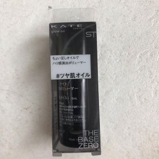 ケイト(KATE)のKATE ✩ グロウボリューマー 新品 L(その他)