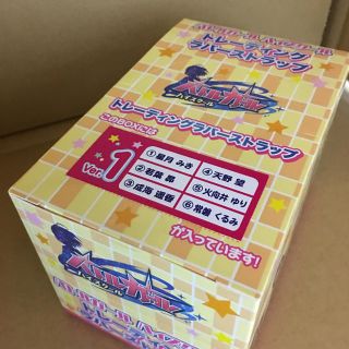 【まゆ様お取り置き】バトルガールハイスクールラバーストラップ3箱セット(ストラップ)