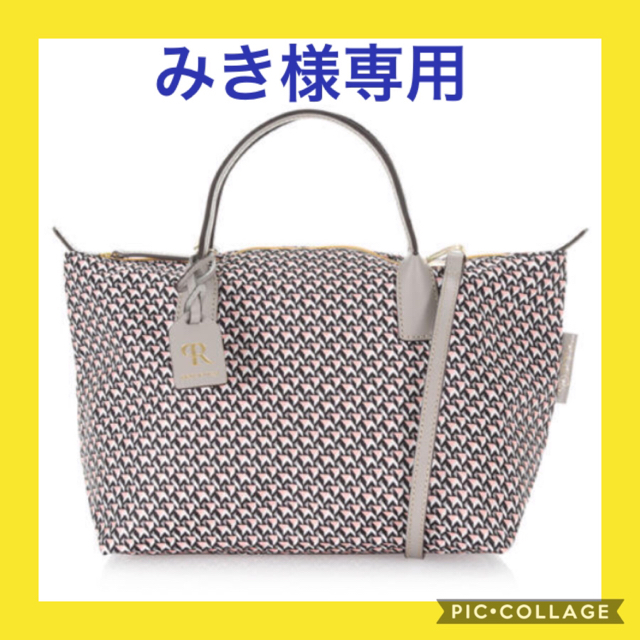 【タグ付新品】ロベルタ ピエリ●2wayバック●グレー×ピンク