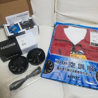 アイトス(AITOZ)の【新品・未使用】空調服タルテックスベストＬサイズ・扇風機バッテリーセット(その他)