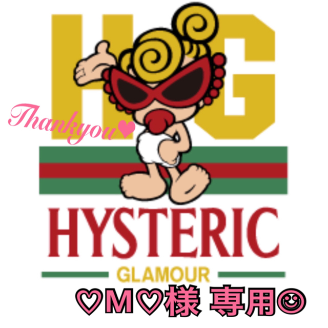 【新品タグ付】HYSTERIC MINI ヒステリックミニ テディ Tシャツ