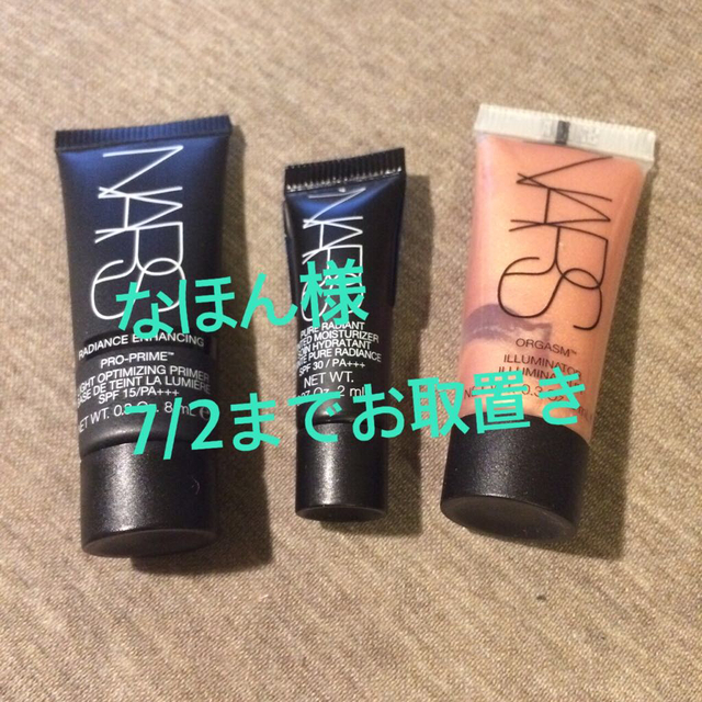 NARS(ナーズ)のなほん様 7/2までお取置き中  コスメ/美容のベースメイク/化粧品(化粧下地)の商品写真