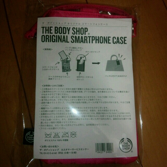 THE BODY SHOP(ザボディショップ)のスマートフォンケース スマホ/家電/カメラのスマホアクセサリー(モバイルケース/カバー)の商品写真