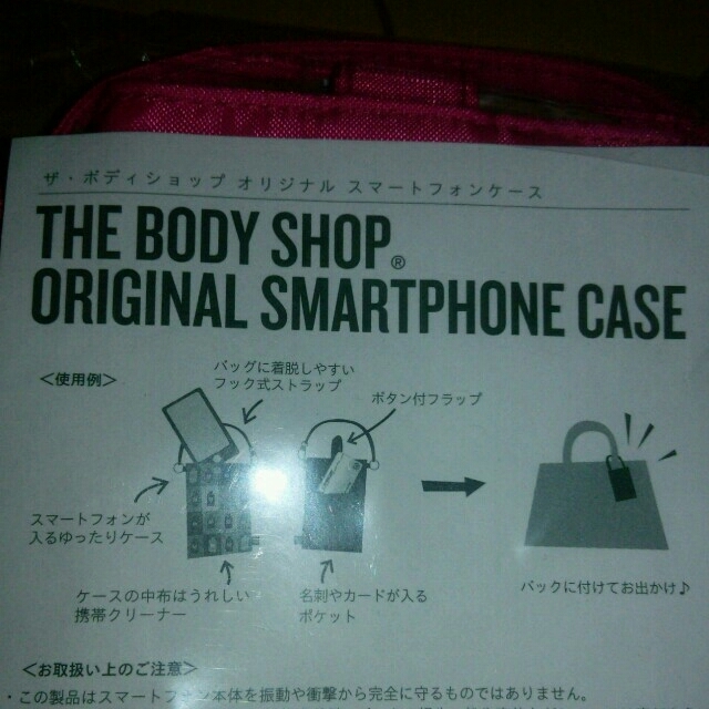THE BODY SHOP(ザボディショップ)のスマートフォンケース スマホ/家電/カメラのスマホアクセサリー(モバイルケース/カバー)の商品写真