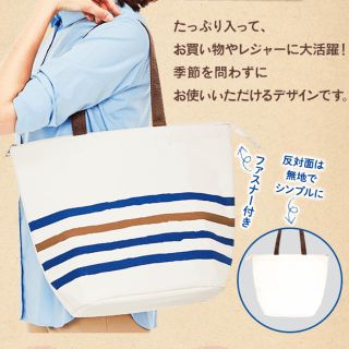 ディーエイチシー(DHC)の DHC オリジナル保冷トートバッグ(トートバッグ)