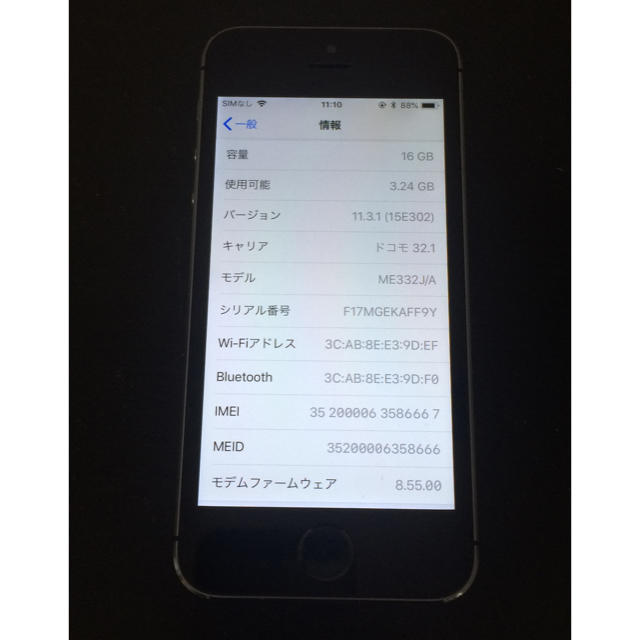 iPhone 5s  ドコモ スペースグレー