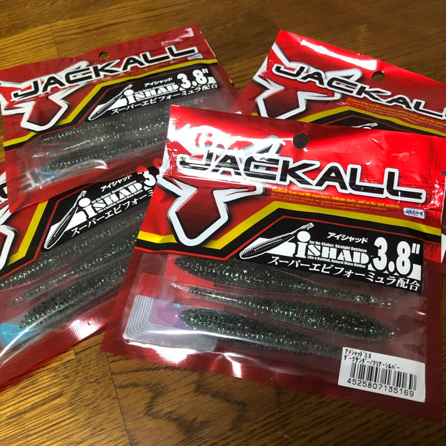 JACKALL(ジャッカル)のジャッカル アイシャッド3.8in 4パック スポーツ/アウトドアのフィッシング(その他)の商品写真