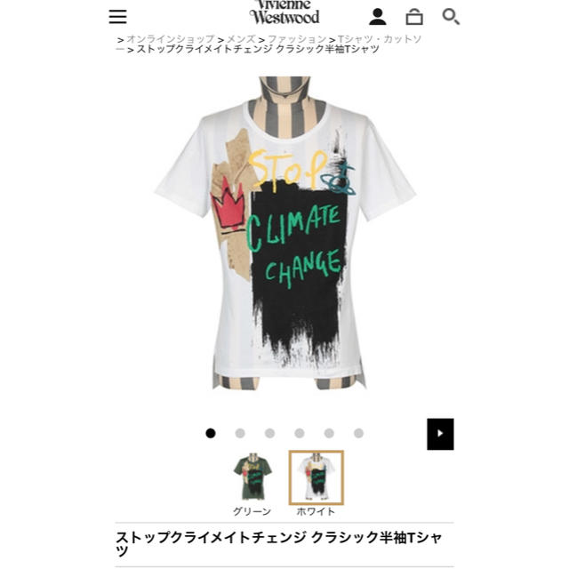 ＊最終値下げ＊ Vivienne Westwood Tシャツ