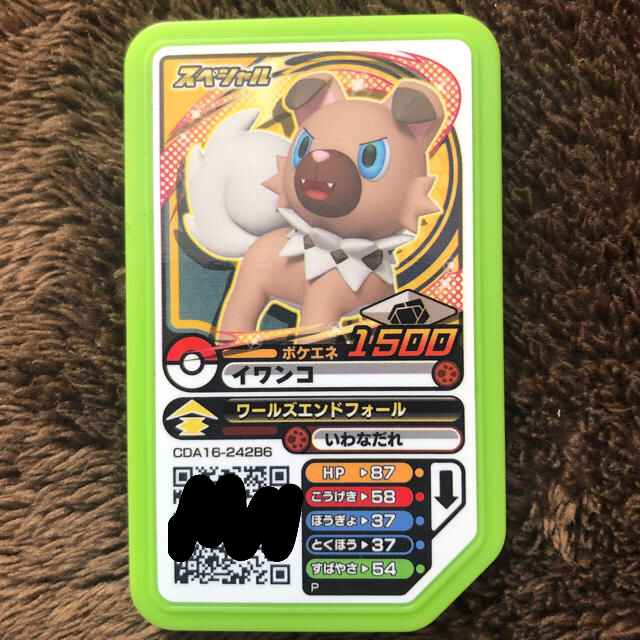 ポケモン ポケモン ガオーレディスクの通販 By えーちん S Shop ポケモンならラクマ ポケモン ポケモン ガオーレディスクの通販 By えーちん S Shop ポケモンならラクマ