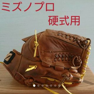 ミズノ(MIZUNO)のミズノプロ 硬式ピッチャー用グローブ(グローブ)