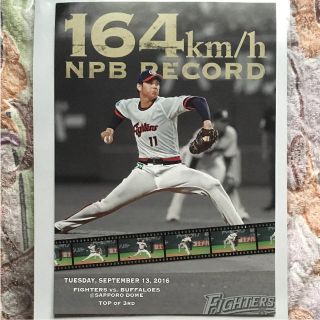 ホッカイドウニホンハムファイターズ(北海道日本ハムファイターズ)の大谷投手164km/h 記念証 グッズ(記念品/関連グッズ)