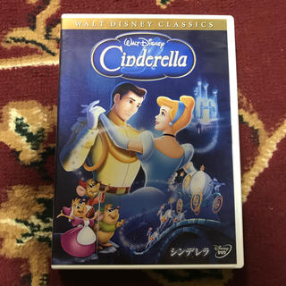ディズニー シンデレラ DVD(キッズ/ファミリー)