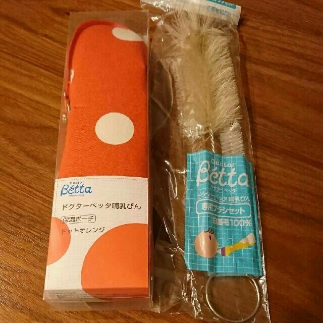 VETTA(ベッタ)のmako様専用ベッタ ドクターベッタ 哺乳瓶ポーチ 保温ポーチ キッズ/ベビー/マタニティの授乳/お食事用品(哺乳ビン)の商品写真