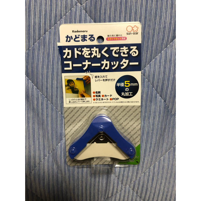 SUNSTAR(サンスター)のサンスター かどまるくん インテリア/住まい/日用品の文房具(はさみ/カッター)の商品写真