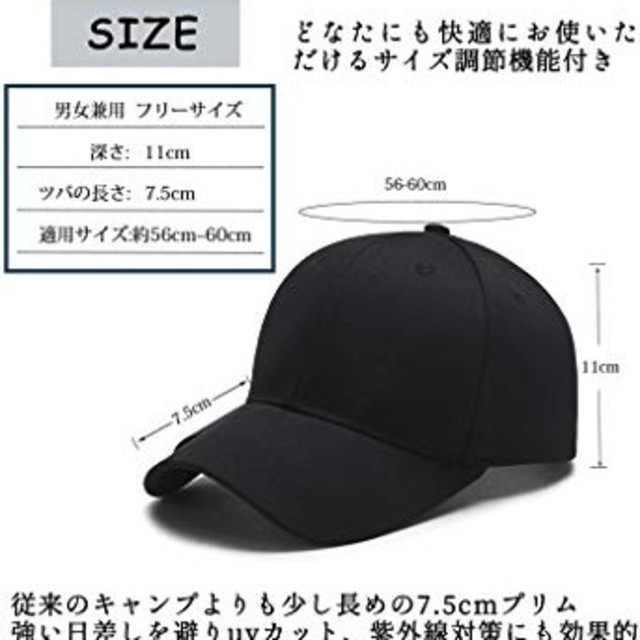 【15色の選択肢あり】【夏にピッタリ】【某通販サイトで満足度1位】無地の帽子 レディースの帽子(キャップ)の商品写真