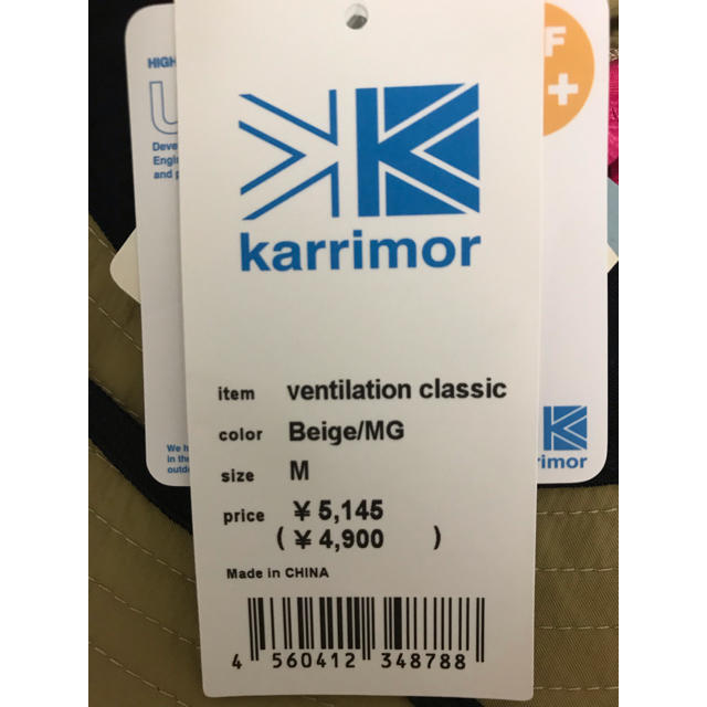 karrimor(カリマー)のkarrimor カリマー ベンチレーションクラシック ハット  レディースの帽子(ハット)の商品写真