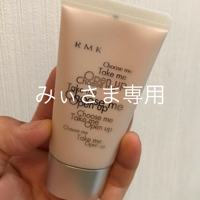 RMK(アールエムケー)のRMKクリーミィ ポリッシュド ベースN コスメ/美容のベースメイク/化粧品(化粧下地)の商品写真