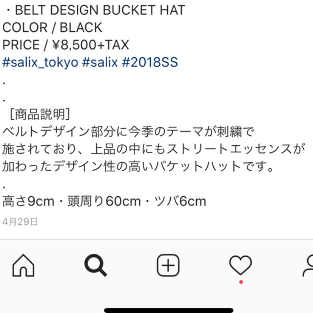 Yohji Yamamoto(ヨウジヤマモト)のsalix バケットハット メンズの帽子(ハット)の商品写真