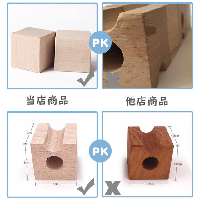 家具職人 手作り キュボロ をお探しの方に FSC認証 キッズ/ベビー/マタニティのおもちゃ(知育玩具)の商品写真