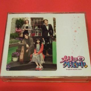 メリは外泊中CD*DVD(ラブレインDVDおまけ)(TVドラマ)