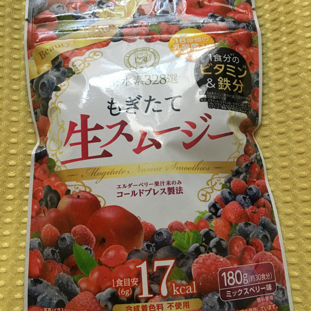 もぎたて生スムージーと酵素サプリメント