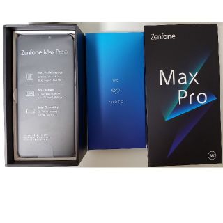 エイスース(ASUS)のzenfone max pro m2 コズミックチタニウム(スマートフォン本体)