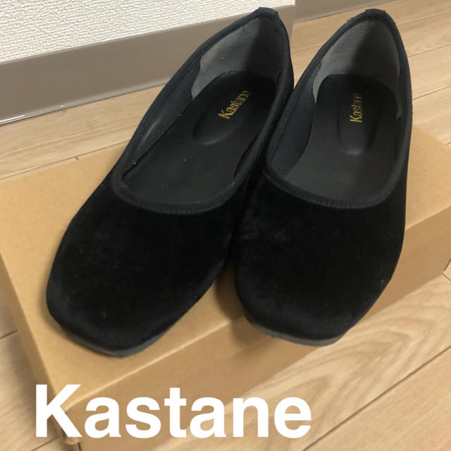 Kastane(カスタネ)のKastane パンプス レディースの靴/シューズ(バレエシューズ)の商品写真