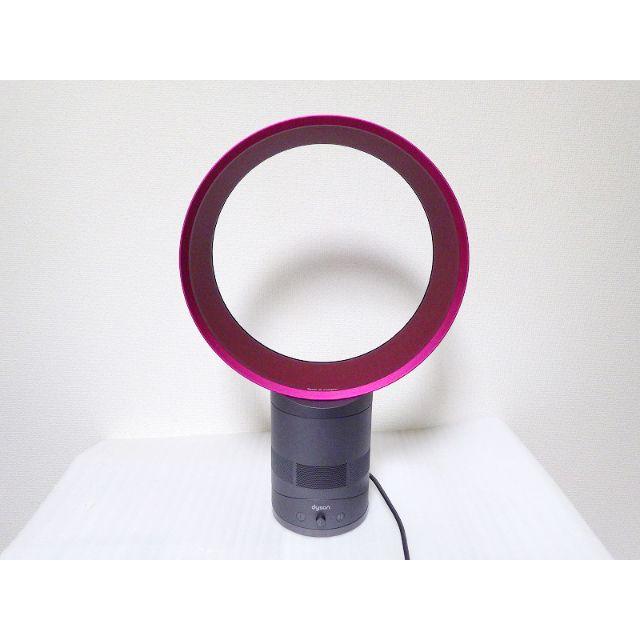 dyson ダイソン 30cmテーブルファン AM01