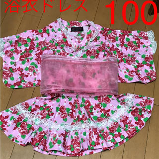 浴衣ドレス 100サイズ(甚平/浴衣)