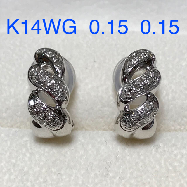 K14WGダイヤモンドイヤリング