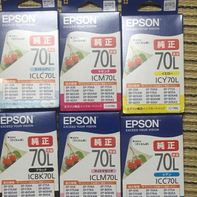 EPSON  エプソン 70L  インクカートリッジ 新品未開封
