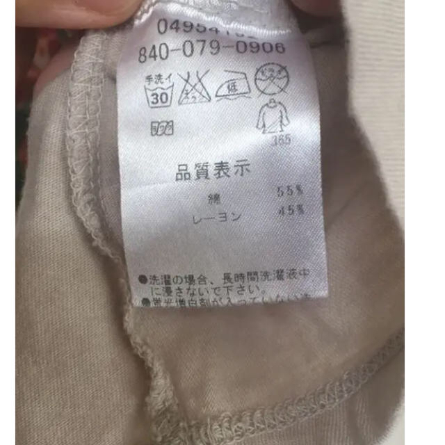 SUPER HAKKA(スーパーハッカ)のm i k o 様 専用 レディースのトップス(Tシャツ(半袖/袖なし))の商品写真