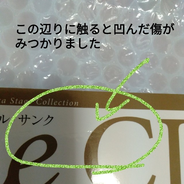 ルサンクvol.173こうもり宝塚星組紅ゆずる礼真琴102 期生初舞台 エンタメ/ホビーの雑誌(アート/エンタメ/ホビー)の商品写真