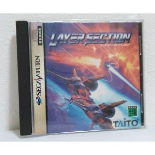 タイトー(TAITO)のレイヤーセクション　セガサターン(家庭用ゲームソフト)